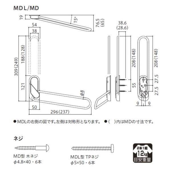 川口技研 ホスクリーン 室内用ホスクリーン 窓枠付 MD型 ＊1セット入（左右一組） ＃MDL-W 『物干し 室内』 ホワイト