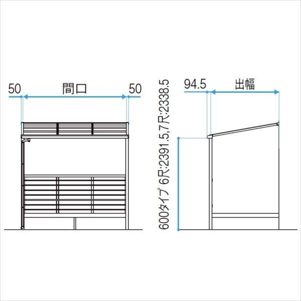 リクシル テラス囲い サニージュ オープン納まり / 600タイプ（積雪20cm） / 関東間 / 標準タイプ / 2.0間×6尺 / 床材：塩ビ デッキボード仕様（グレー） / 屋根材：ポリカーボネート一般タイプ 