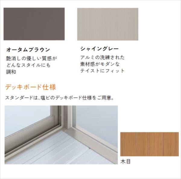 リクシル テラス囲い サニージュ オープン納まり / 600タイプ（積雪20cm） / 関東間 / 標準タイプ / 1.5間×7尺 / 床材：木目デッキボード仕様 / 屋根材：ポリカーボネート一般タイプ 