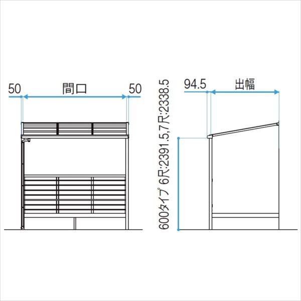リクシル テラス囲い サニージュ オープン納まり / 600タイプ（積雪20cm） / 関東間 / 標準タイプ / 2.0間×6尺 / 床材：人工木タイプ仕様 / 屋根材：熱線吸収ポリカーボネート（クリアマットS） 