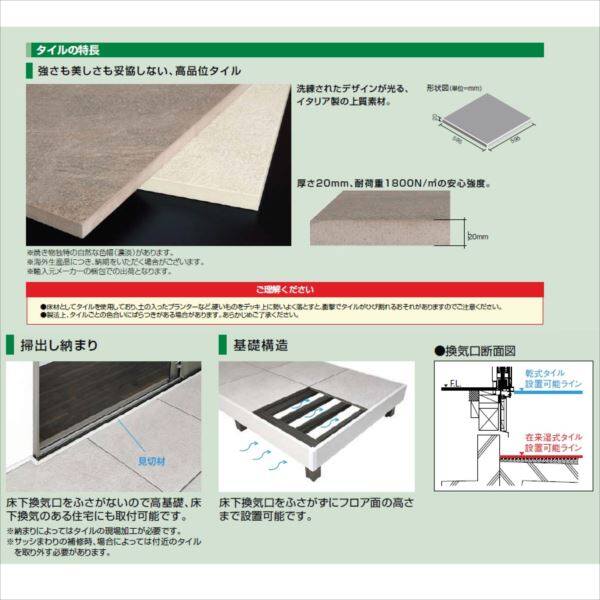 『配送は関東・東海限定』 リクシル タイルデッキ ステップ無し 間口：3000mm×出幅：1200mm 基礎束柱Aセット 