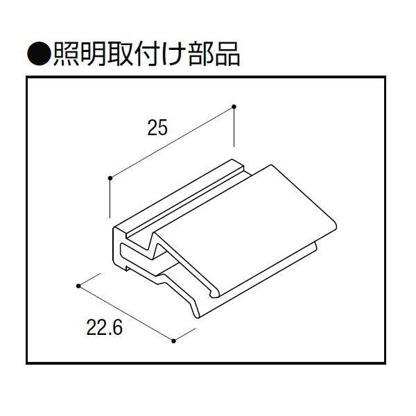 リクシル タイルデッキ オプション シンプルラインライト用照明取付け部品セット （2個入） 8LAY50ZZ 