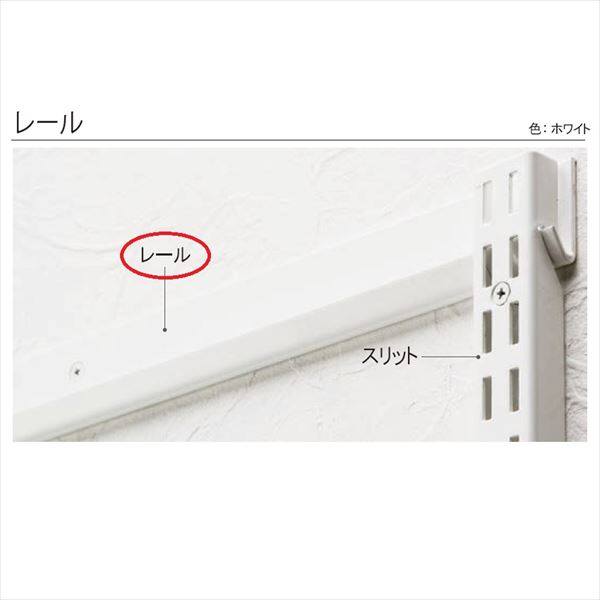 ARTIST ES-rack 主要パーツ レール 幅：1215mm SA-ESR1200 白