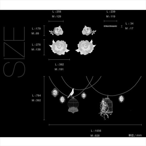 東京ステッカー 高級ウォールステッカー ホラグチ カヨ 「バラの花束B」 Mサイズ ＊TS0053-AM 『おしゃれ かわいい』 『壁 シール』 