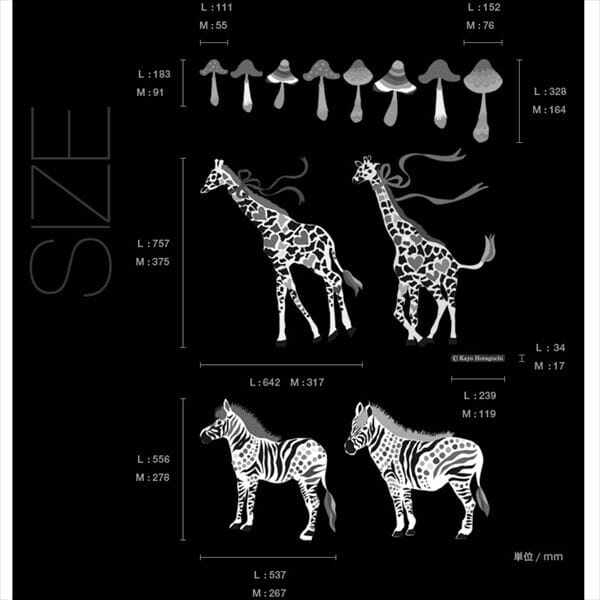 東京ステッカー 高級ウォールステッカー ホラグチ カヨ 「グリーンガーデンA」 Lサイズ ＊TS0059-AL 『おしゃれ かわいい』 『壁 シール』 