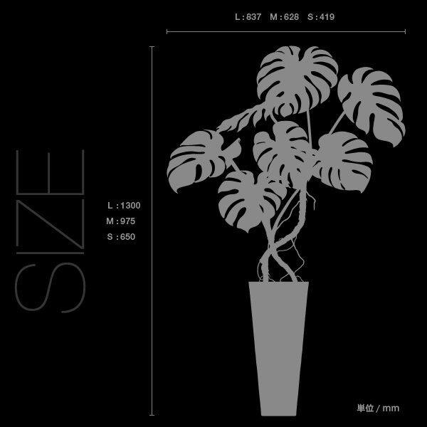 東京ステッカー 高級ウォールステッカー 植物 モンステラ Lサイズ ＊TS0003-DL ベージュ 『おしゃれ かわいい』 『壁 シール』 