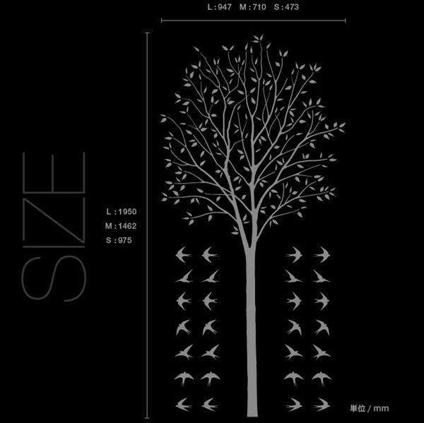東京ステッカー 高級ウォールステッカー 植物 木とツバメ Mサイズ ＊TS0027-AM グリーン 『おしゃれ かわいい』 『壁 シール』 