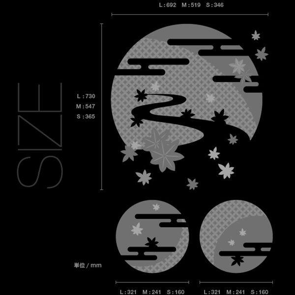 東京ステッカー 高級ウォールステッカー 和風 楓と小川 Sサイズ ＊TS0032-FS 空五倍子色 『おしゃれ かわいい』 『壁 シール』 