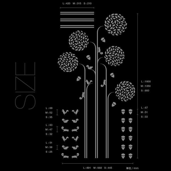 東京ステッカー 高級ウォールステッカー キッズ ドングリ探し Lサイズ ＊TS0005-AL ベーシック 『おしゃれ かわいい』 『壁 シール』 