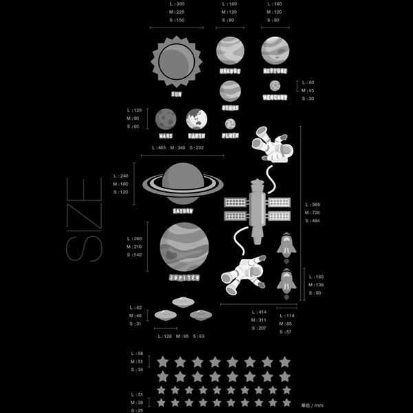 東京ステッカー 高級ウォールステッカー キッズ 宇宙旅行 Sサイズ ＊TS0025-AS 『おしゃれ かわいい』 『壁 シール』 