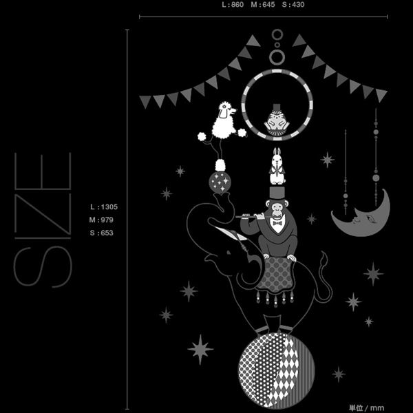 東京ステッカー 高級ウォールステッカー キッズ 動物たちのサーカス Sサイズ ＊TS0004-BS モノトーン 『おしゃれ かわいい』 『壁 シール』 