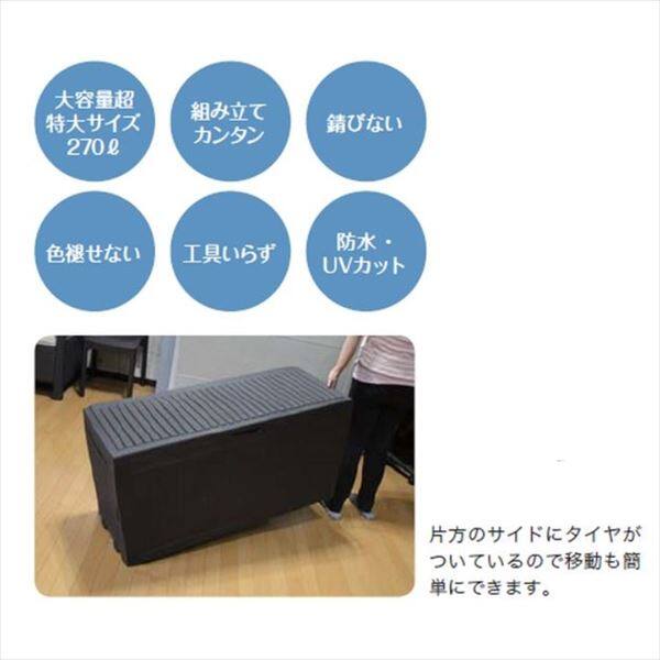 個人宅様は配達不可商品 メイク ウッド調収納庫BOX KE-KF コンフィ 