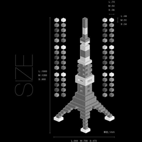 東京ステッカー 高級ウォールステッカー キッズ ブロック・タワー Sサイズ ＊TS0020-AS ベーシック 『おしゃれ かわいい』 『壁 シール』 