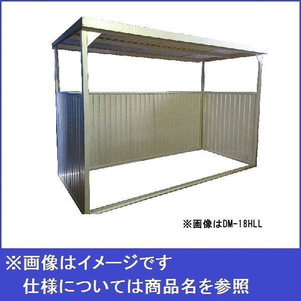 激安商品 DIY FACTORY ONLINE SHOP※法人専用品※ダイマツ 多目的万能物置 間口1600×奥行3000mmタイプ グレー DM-14L  物置 自転車置き場 バイク置き場 喫煙所 喫煙コ