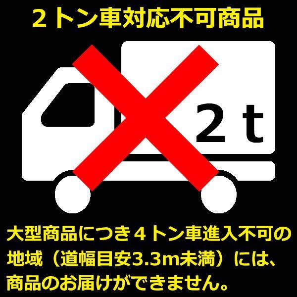 配送条件限定商品 ダイマツ 多目的万能物置 DM-16HLL 壁パネルLLタイプ W3900×D1540×H2500 『自転車屋根 横雨に強いスチールタイプ DIY』 