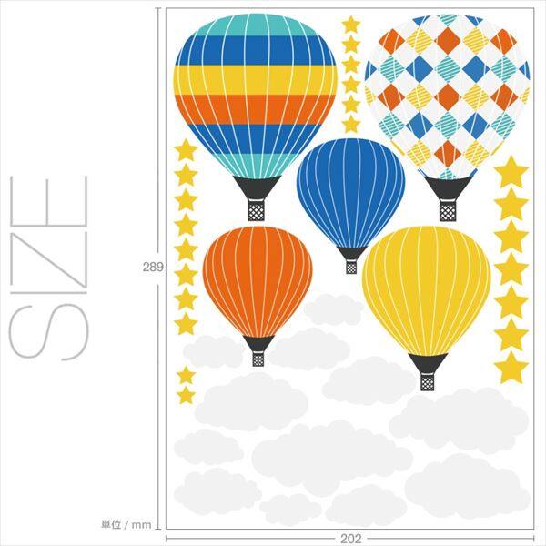 東京ステッカー シンプルデザイン・ウォールステッカー（シールタイプ） 「お空に気球」 SSサイズ 3枚セット TS-7001-ASS 『おしゃれ かわいい』 『壁 シール』 