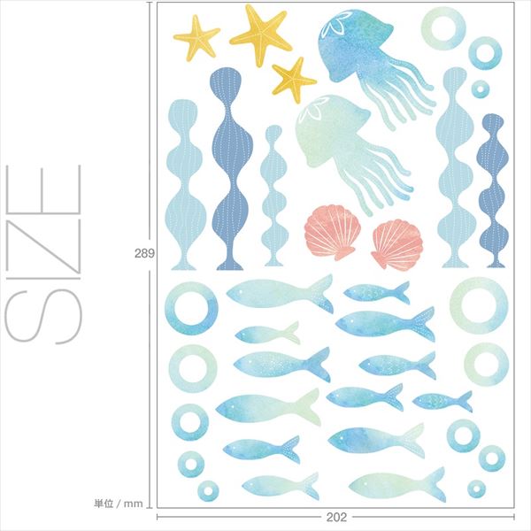 東京ステッカー シンプルデザイン・ウォールステッカー（シールタイプ） 「ユラユラ海の生物」 SSサイズ 3枚セット TS-7002-ASS 『おしゃれ かわいい』 『壁 シール』 