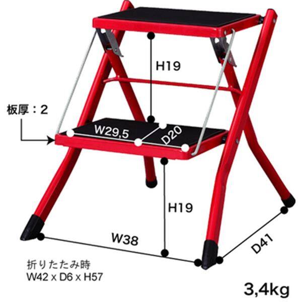 東谷 Lighit Furniture アシスタステップ台 ＃PC-334BR ブラウン ブラウン