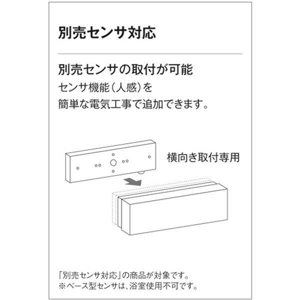 オーデリック LEDフラットポーチライト # OG 254 241 別売センサ対応 ＊昼白色 