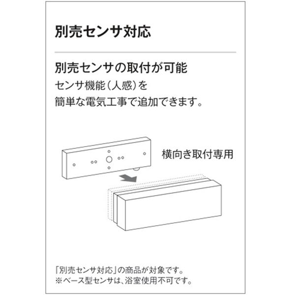 オーデリック LEDフラットポーチライト # OG 254 243 別売センサ対応 ＊昼白色 
