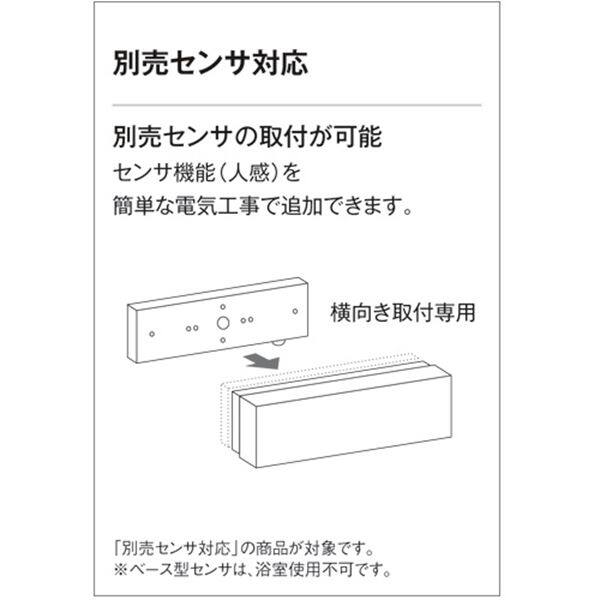 オーデリック LEDフラットポーチライト # OG 254 244 別売センサ対応 ＊電球色 