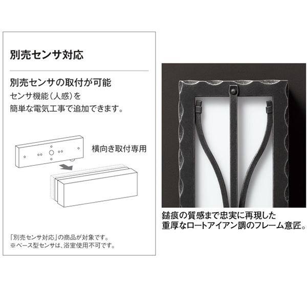 オーデリック LEDフラットポーチライト # OG 254 253 別売センサ対応 