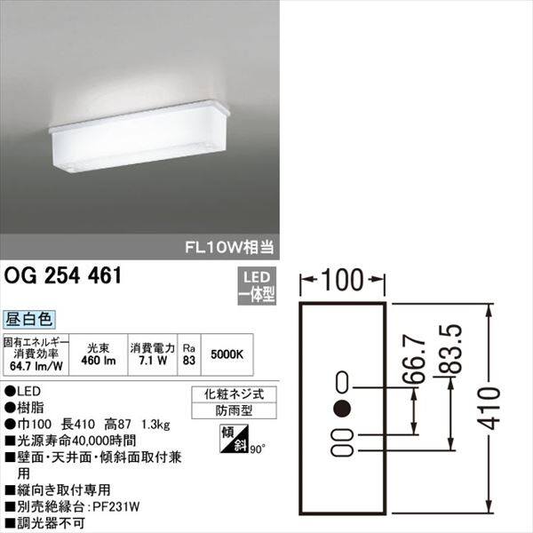 オーデリック og254 656nc/lc (ランプ別売り) オーデリック og254 656nc/lc (ランプ別売り)