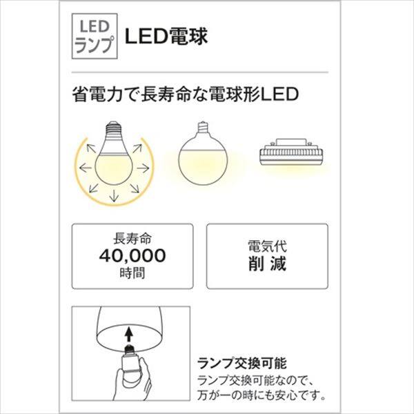 オーデリック ポーチライト # OG 254 660LR 地上高700mm 