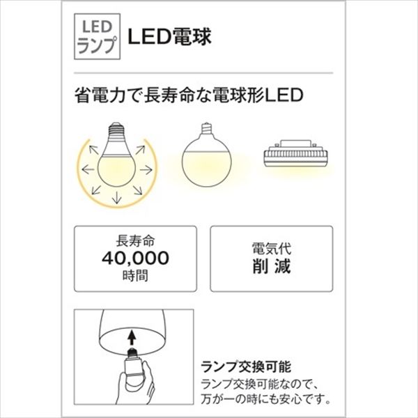 オーデリック ポーチライト # OG 043 331LR 