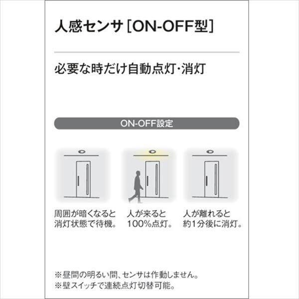 オーデリック 軒下用シーリングダウンライト FLAT PLATE 白熱灯100wクラス 人感センサ付 ON-OFF型 ブラック # OG 254 524 電球色 