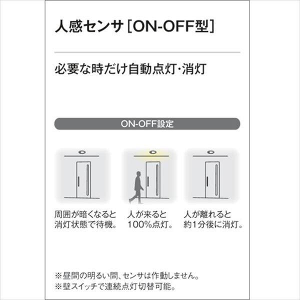 オーデリック 軒下用シーリングダウンライト FLAT PLATE 白熱灯