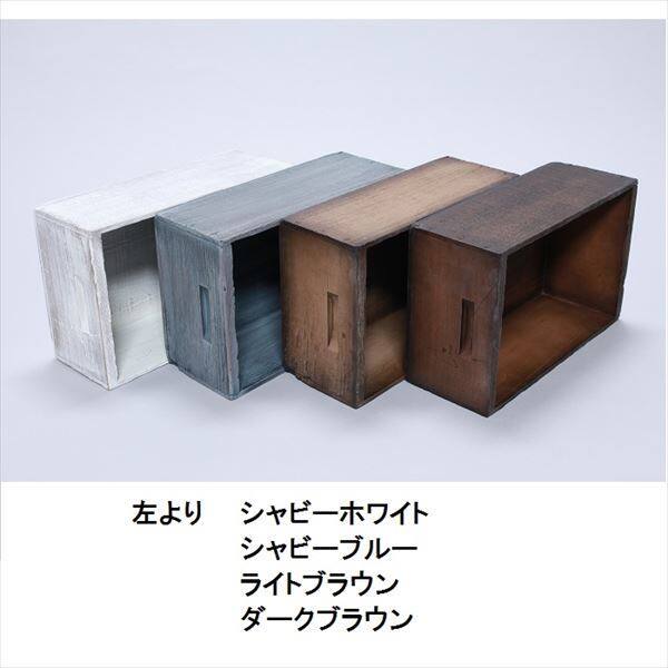 ヘルメス ウレタンウッド アンティークBOX 小 WB-S （B） シャビーブルー シャビーブルー