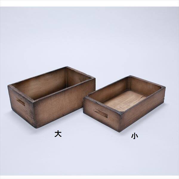 ヘルメス ウレタンウッド アンティークBOX 小 WB-S （LB） ライトブラウン ライトブラウン