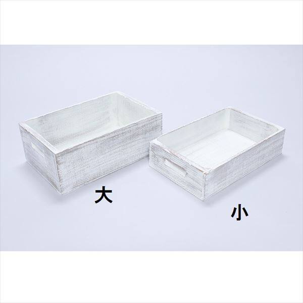 ヘルメス ウレタンウッド アンティークBOX 大 WB-L （W) シャビーホワイト シャビーホワイト