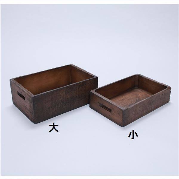 ヘルメス ウレタンウッド アンティークBOX 大 WB-L （DB） ダークブラウン ダークブラウン