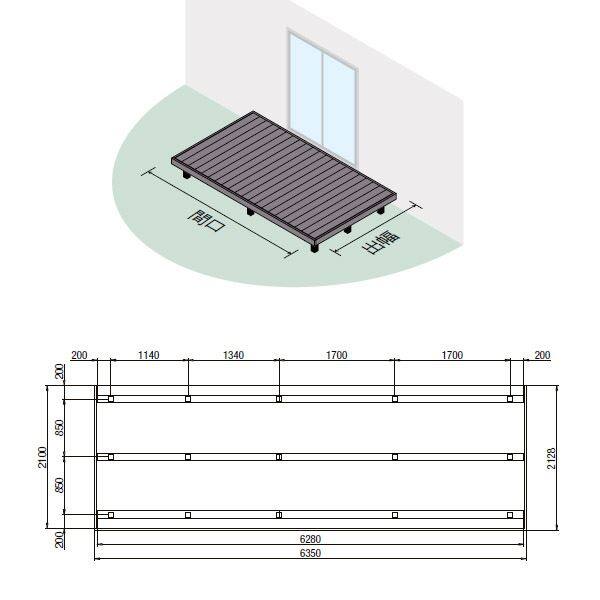 リクシル デッキDS 片勝ち納まり 3.5間×7尺 標準束柱Aセット（固定束 高さ550mm） 『ウッドデッキ 人工木』 