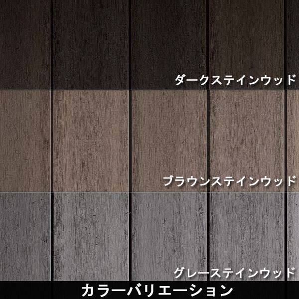 リクシル デッキDS 片勝ち納まり 3間×8尺 ロング束柱Aセット（固定束 高さ1000mm） 『ウッドデッキ 人工木』 