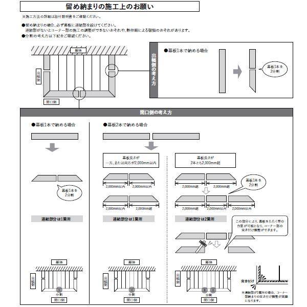 リクシル デッキDS 留め納まり 1.5間×5尺 標準束柱Aセット（固定束 高さ550mm） 『ウッドデッキ 人工木』 