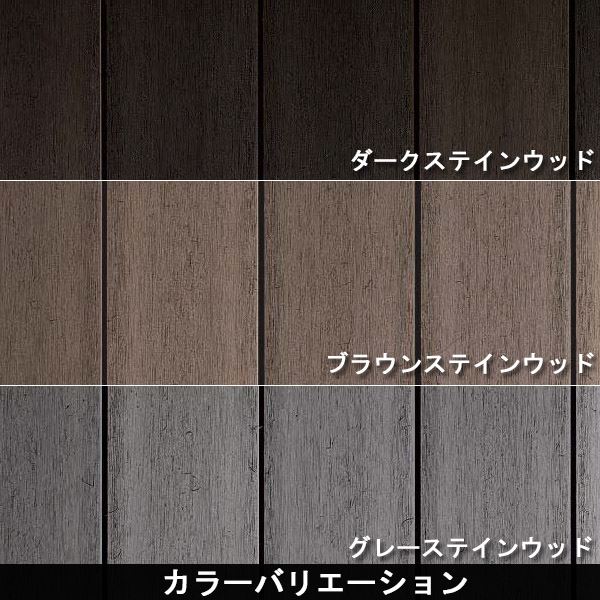 リクシル デッキDS 留め納まり 3.5間×6尺 標準束柱Aセット（固定束 高さ550mm） 『ウッドデッキ 人工木』 