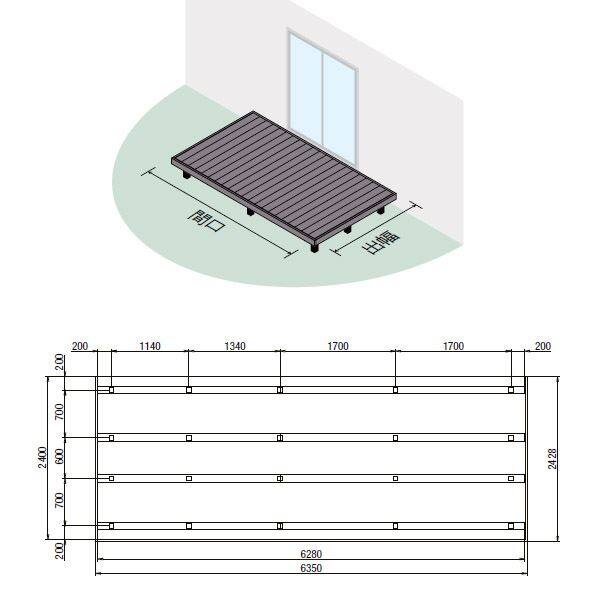 リクシル デッキDS 留め納まり 3.5間×8尺 標準束柱Aセット（固定束 高さ550mm） 『ウッドデッキ 人工木』 