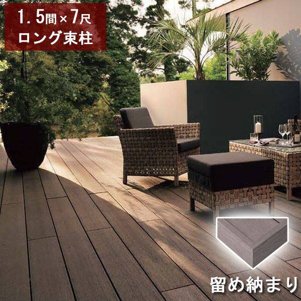 143ページ目｜ウッドデッキが安い！おしゃれなDIY後付けウッドデッキを