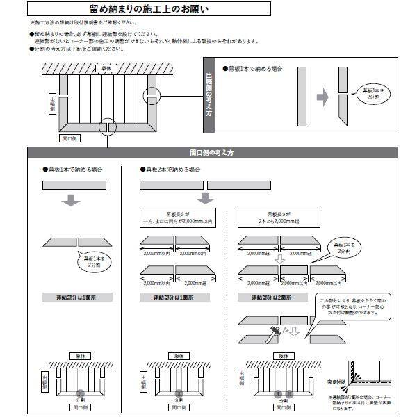 色移り有り LIXIL リクシル デッキDS 留め納まり 4間×5尺 ロング束柱A