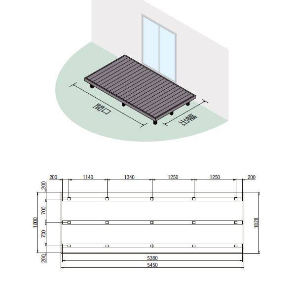 リクシル デッキDS 留め納まり 3間×6尺 標準束柱Bセット（調整束 高さ373～550mm） 『ウッドデッキ 人工木』 