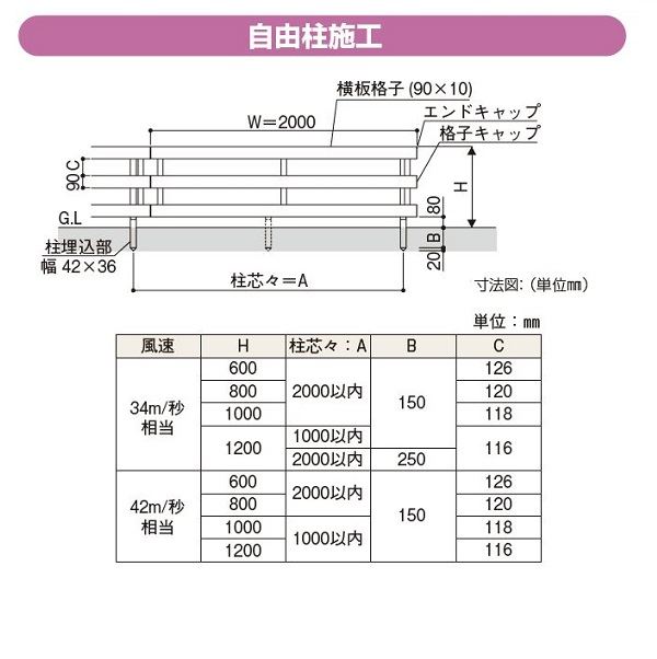 YKKAP YKK ルシアスフェンス H11型 横板格子(粗) 本体 アルミ色 T120 H1200 高さ120cm フェンス本体のみ アルミカラー