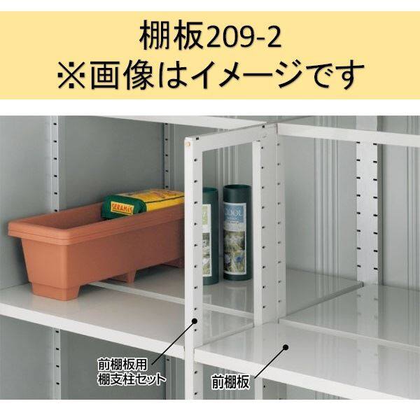 イナバ物置 「物置本体と同時購入必須商品」###u.イナバ物置/稲葉製作所 オプション【GNR-3H】ガラス窓 ガラス付き 壁パネル3枚分 物置 、車庫