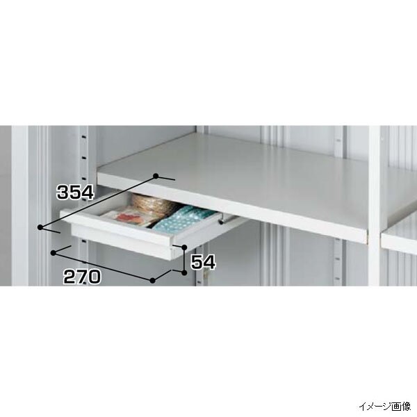 イナバ物置 MJX型棚下引出し（棚板奥行450mm専用） Sタイプ H9-4099 ＊