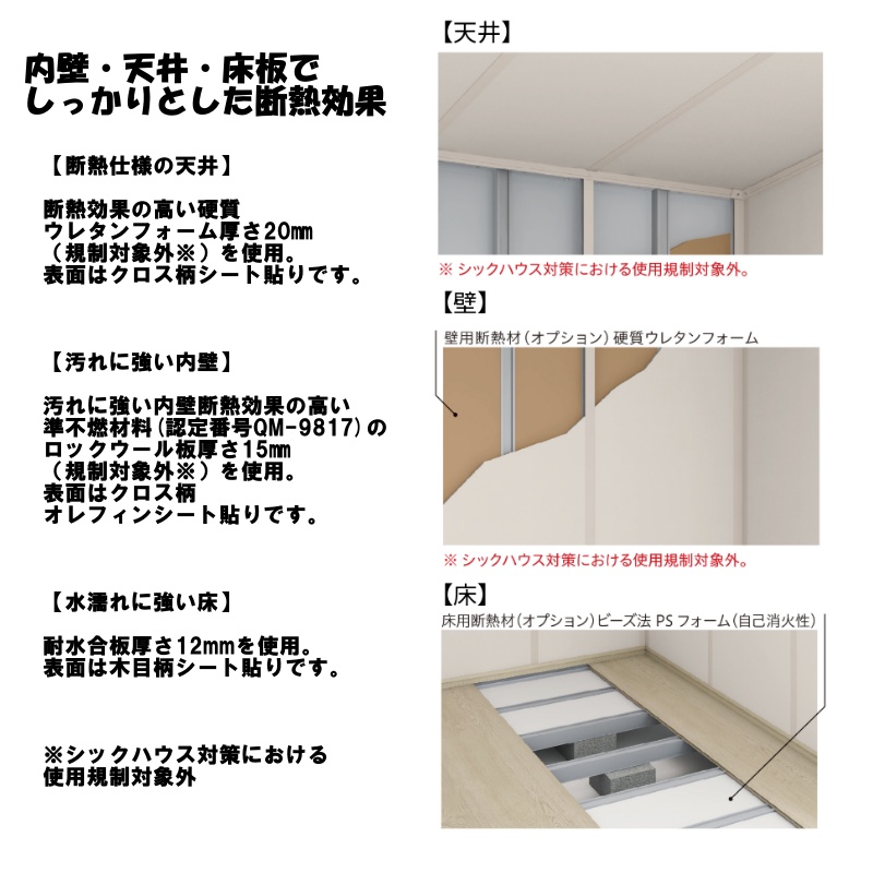 『配送は関東・東海限定』イナバ物置　SMX／ナイソー　SMX-2525H　ハイルーフ　多雪型 