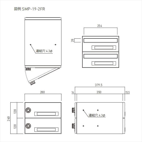 神栄ホームクリエイト MAIL BOX ダイヤル錠 3戸用 SMP-19-3FR 『郵便受箱 旧メーカー名 新協和』 