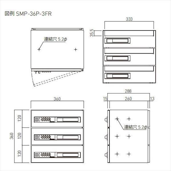 神栄ホームクリエイト MAIL BOX 可変プッシュ錠 2戸用 SMP-36P-2FR 『郵便受箱 旧メーカー名 新協和』 