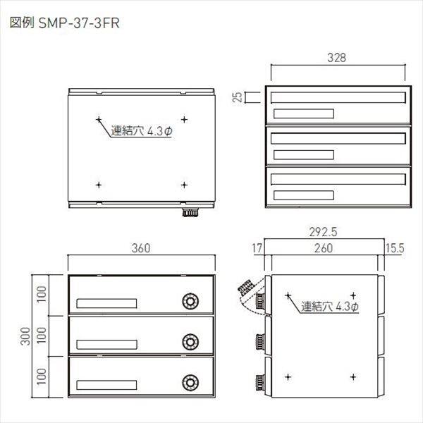 神栄ホームクリエイト MAIL BOX 横型・ダイヤル錠 2戸用 SMP-37-2FR 『郵便受箱 旧メーカー名 新協和』 